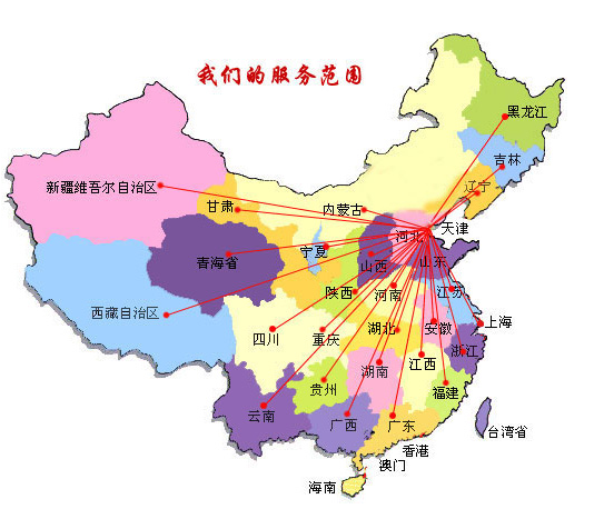 米脂县销售线路